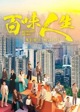 春岸旧事年代情感剧在线观看